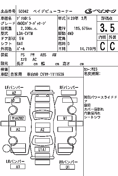 MITSUBISHI DELICA D:5