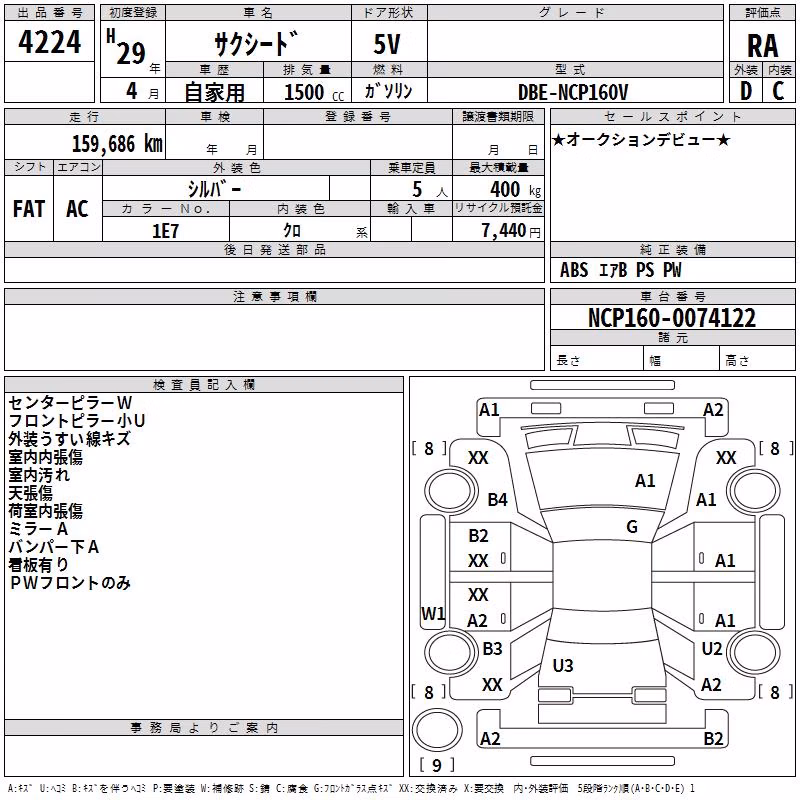 TOYOTA PROBOX