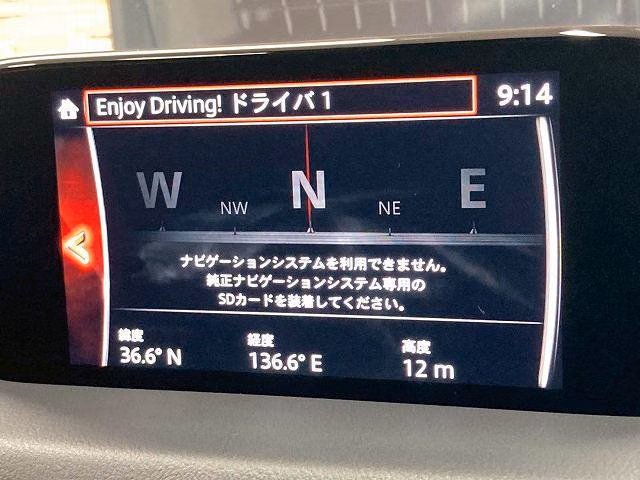 MAZDA CX-8