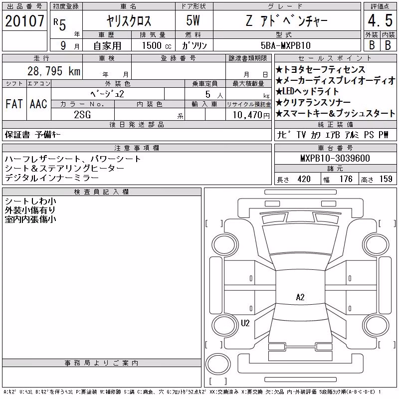 TOYOTA YARIS CROSS
