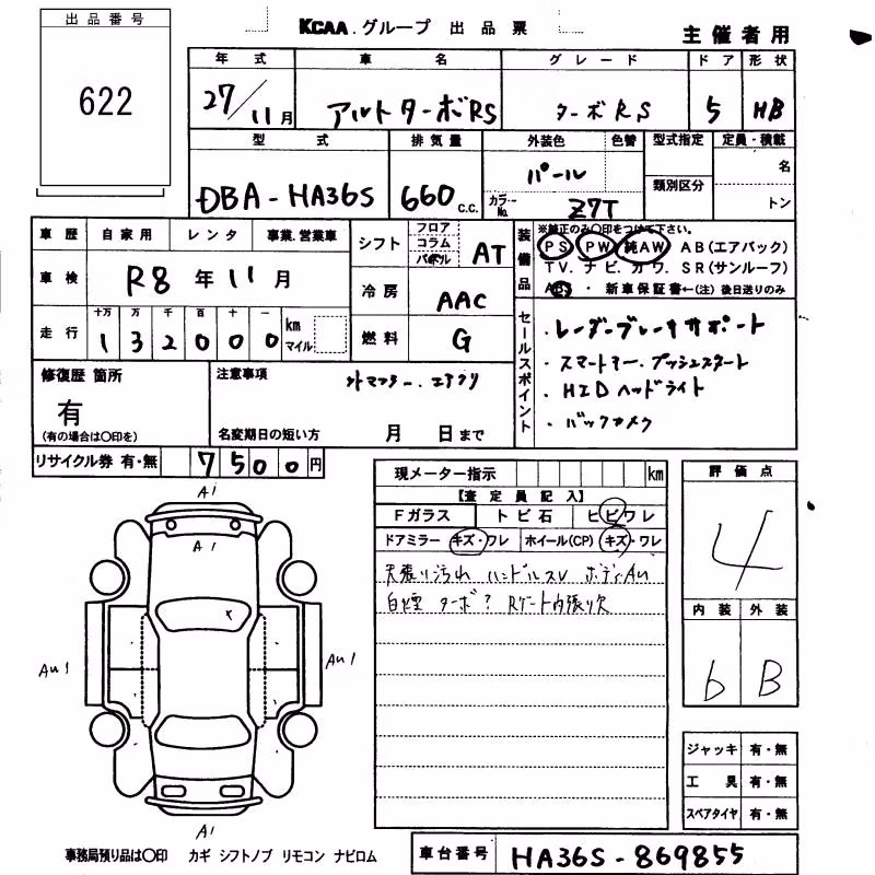 SUZUKI ALTO