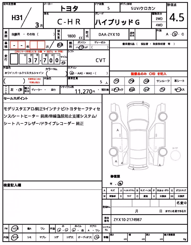 TOYOTA C-HR