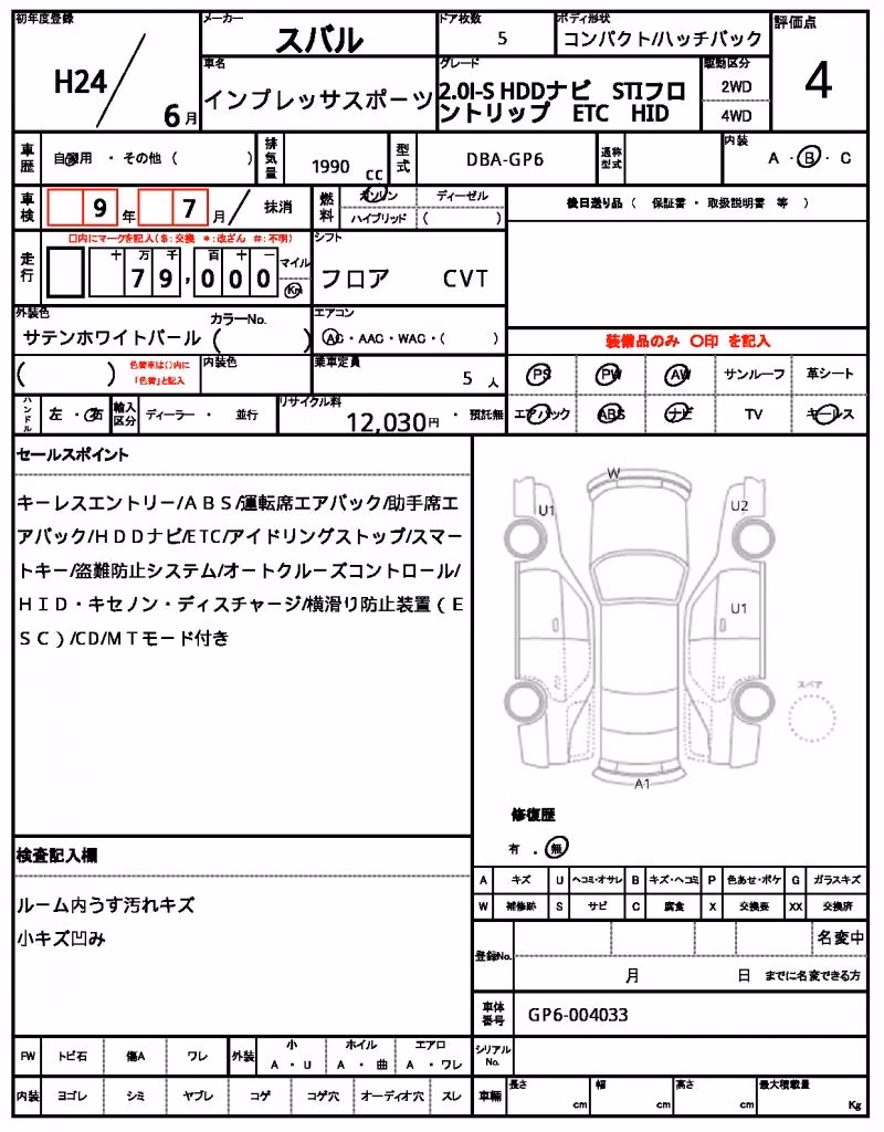 SUBARU IMPREZA