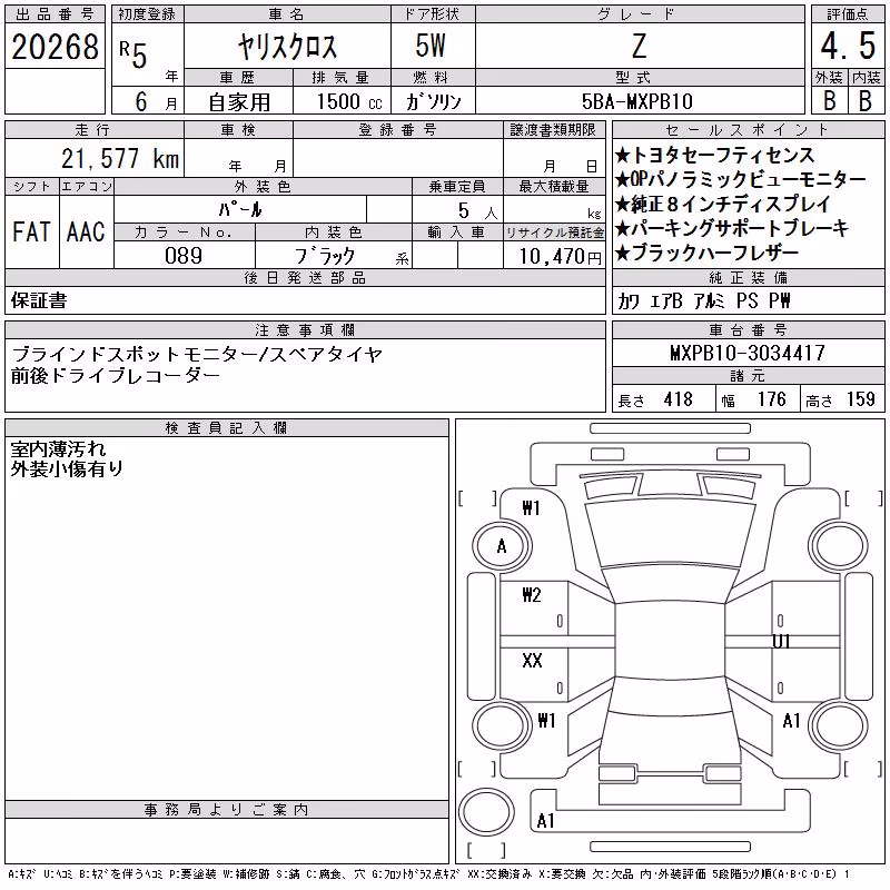 TOYOTA YARIS CROSS