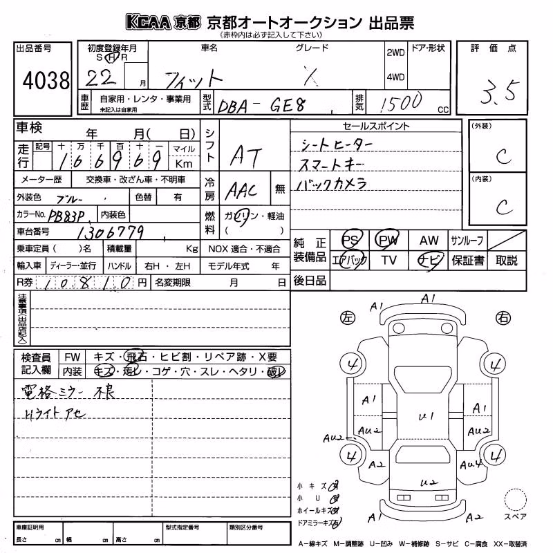 HONDA FIT