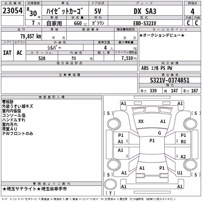 DAIHATSU HIJET