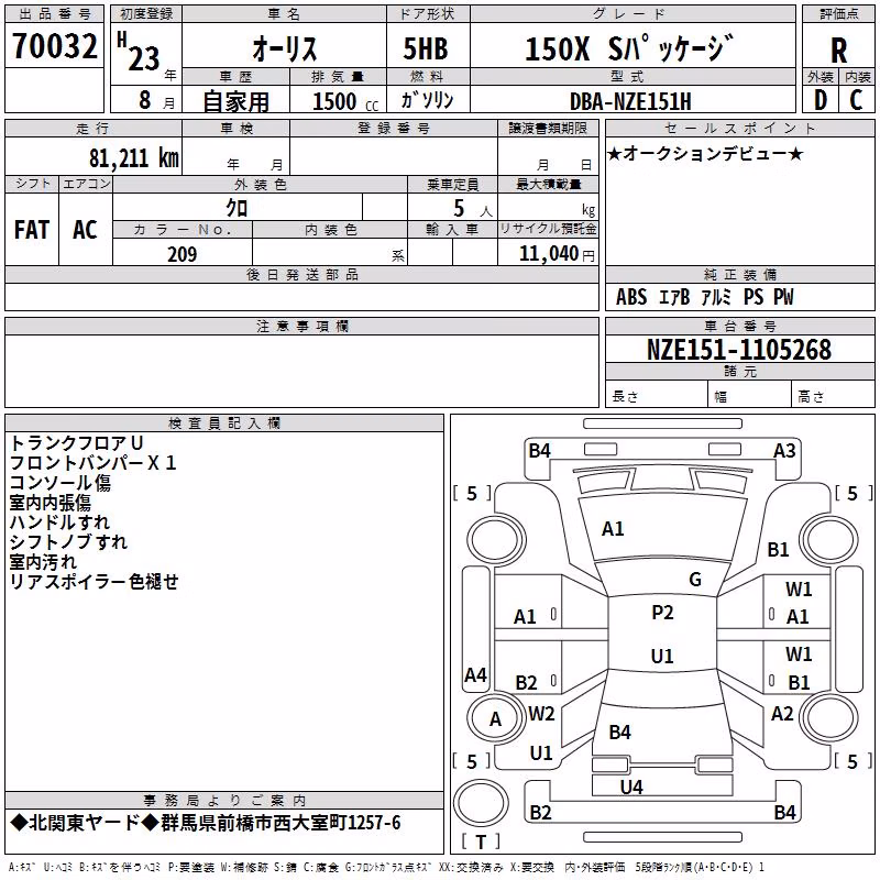 TOYOTA AURIS