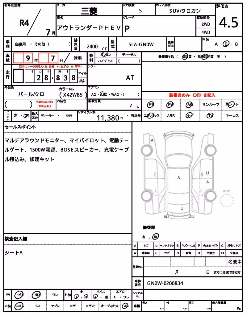 MITSUBISHI OUTLANDER