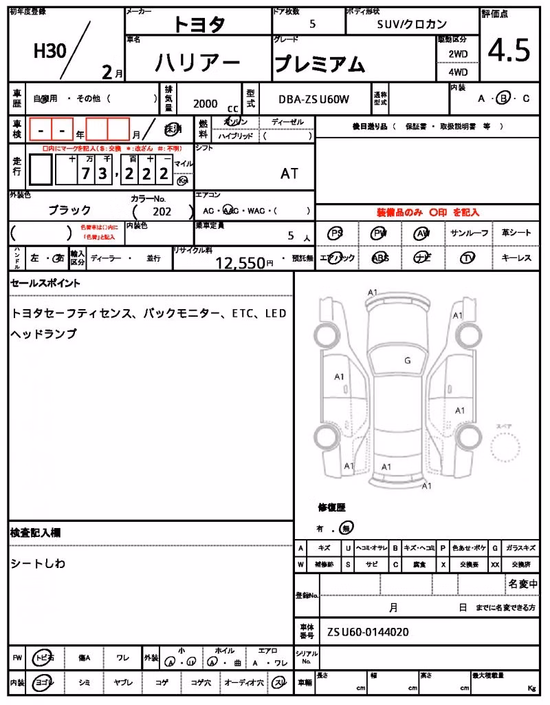 TOYOTA HARRIER