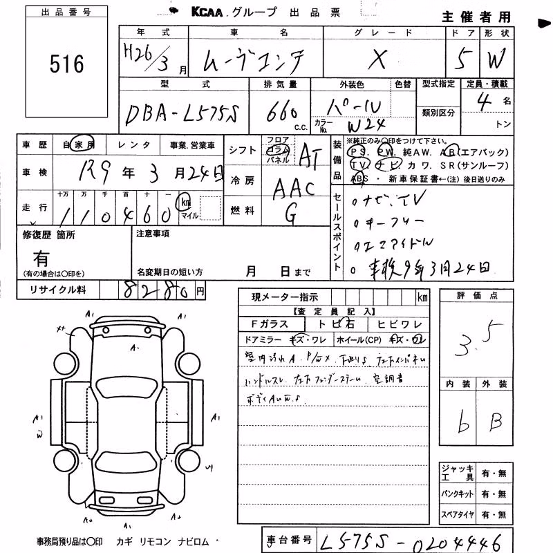 DAIHATSU MOVE CONTE