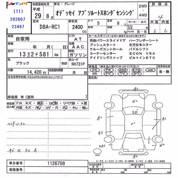 HONDA ODYSSEY