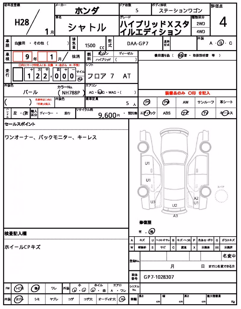 HONDA SHUTTLE