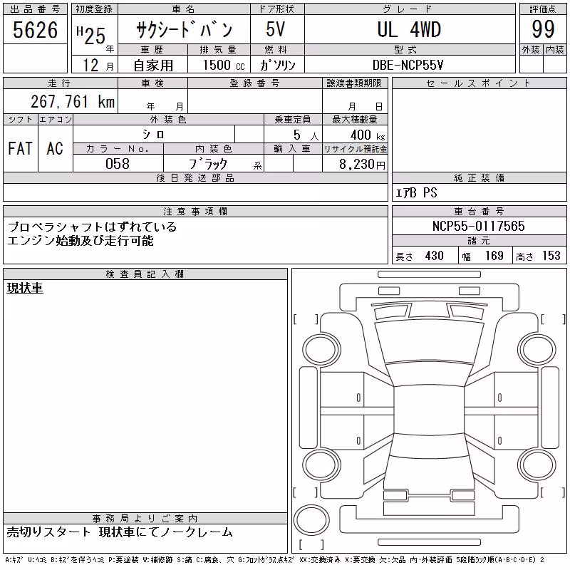 TOYOTA PROBOX