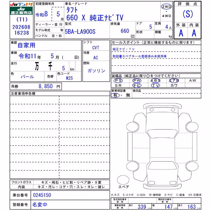 DAIHATSU TAFT