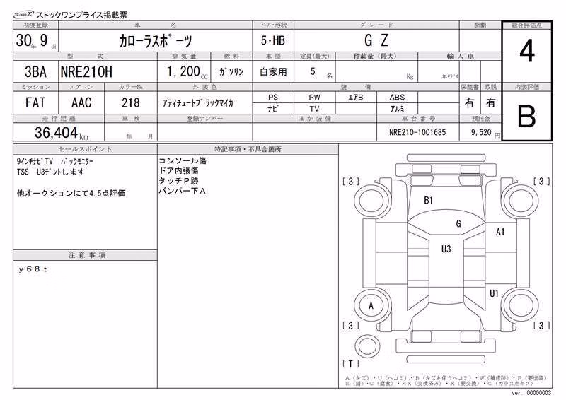 TOYOTA COROLLA