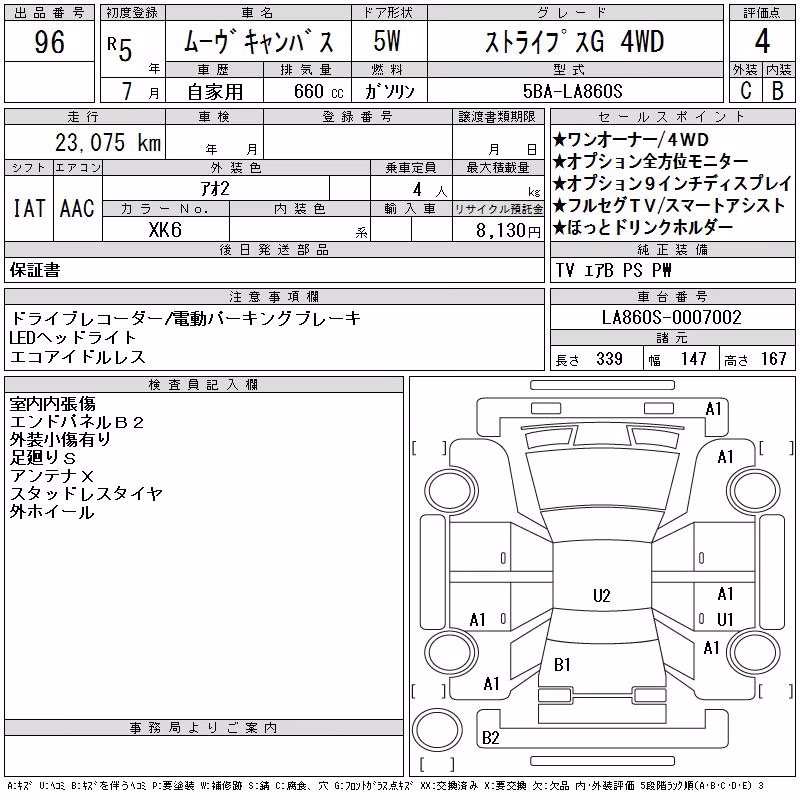 DAIHATSU MOVE CANBUS