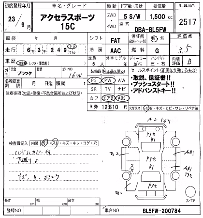 MAZDA AXELA