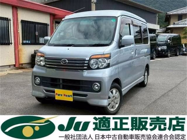 DAIHATSU ATRAI