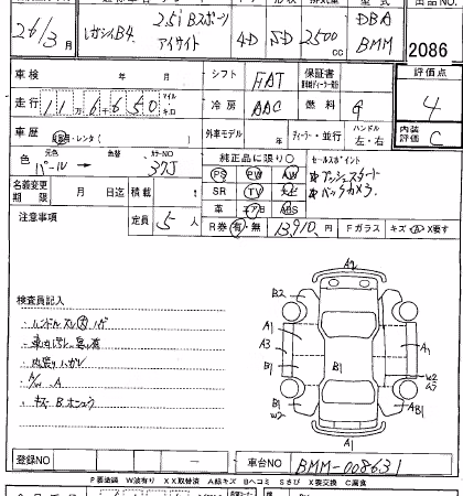 SUBARU LEGACY B4