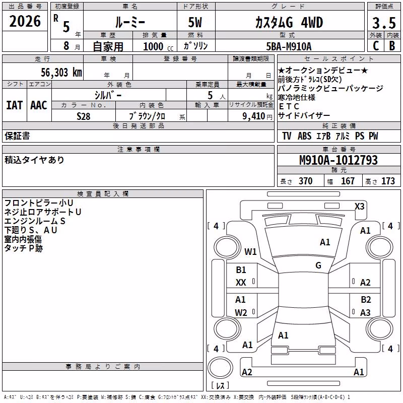 TOYOTA ROOMY