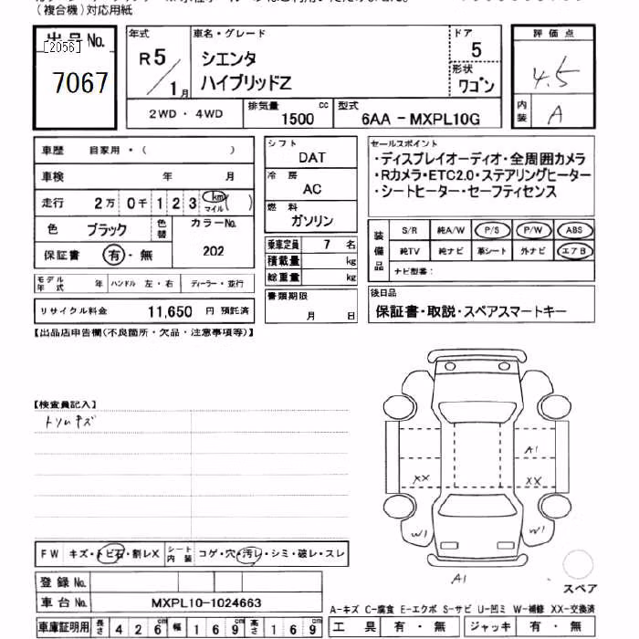 TOYOTA SIENTA