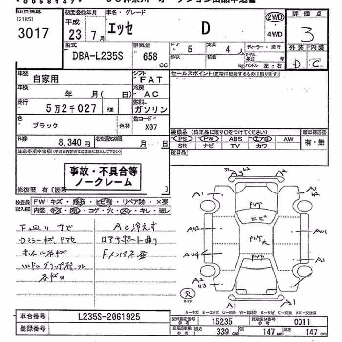 DAIHATSU ESSE