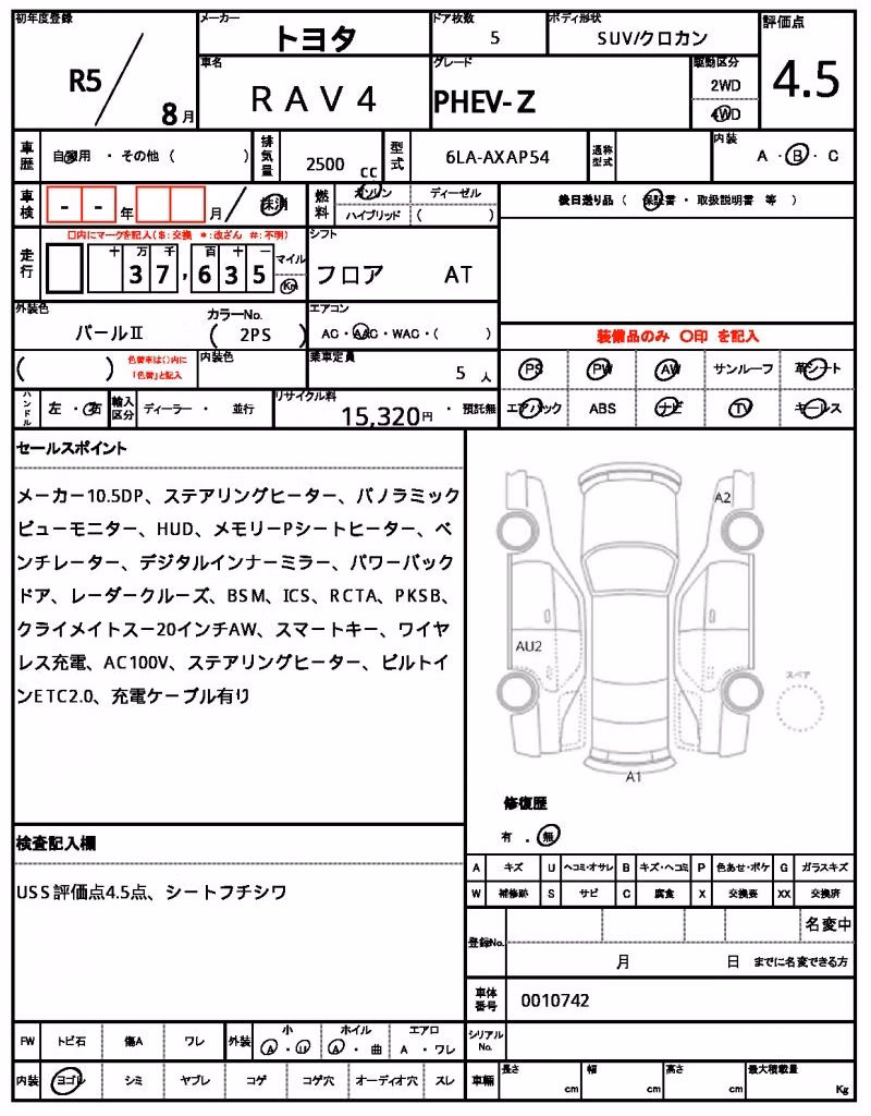 TOYOTA RAV4