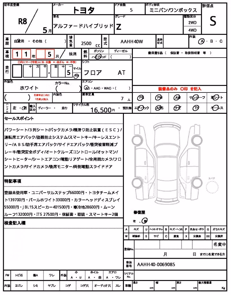 TOYOTA ALPHARD