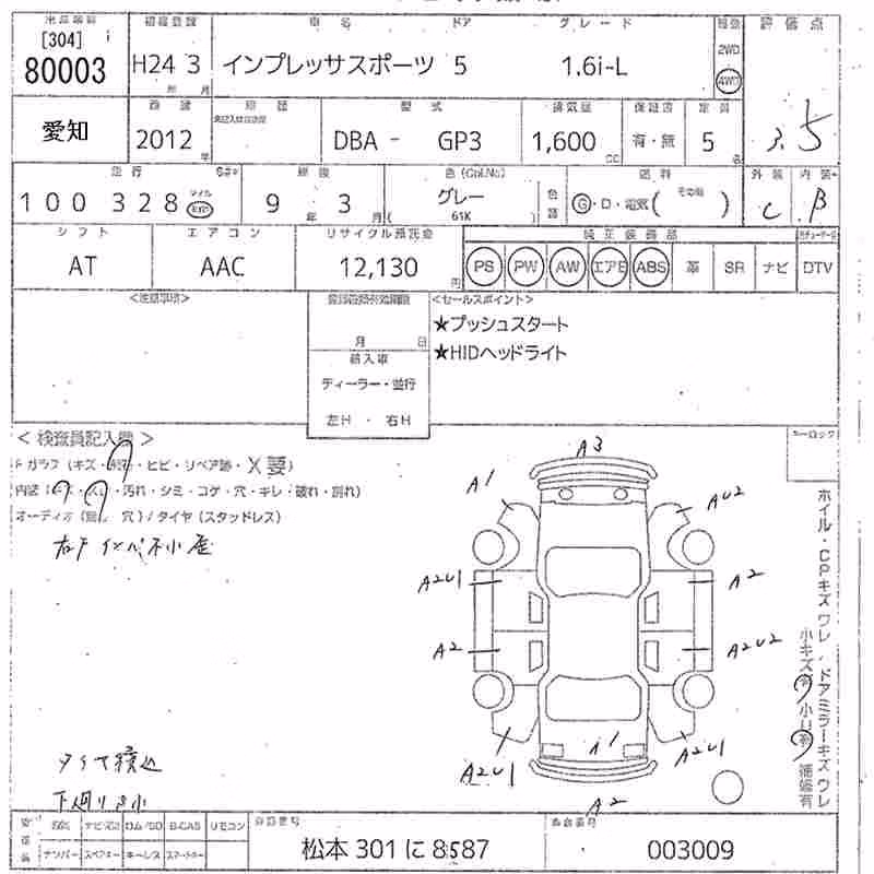 SUBARU IMPREZA