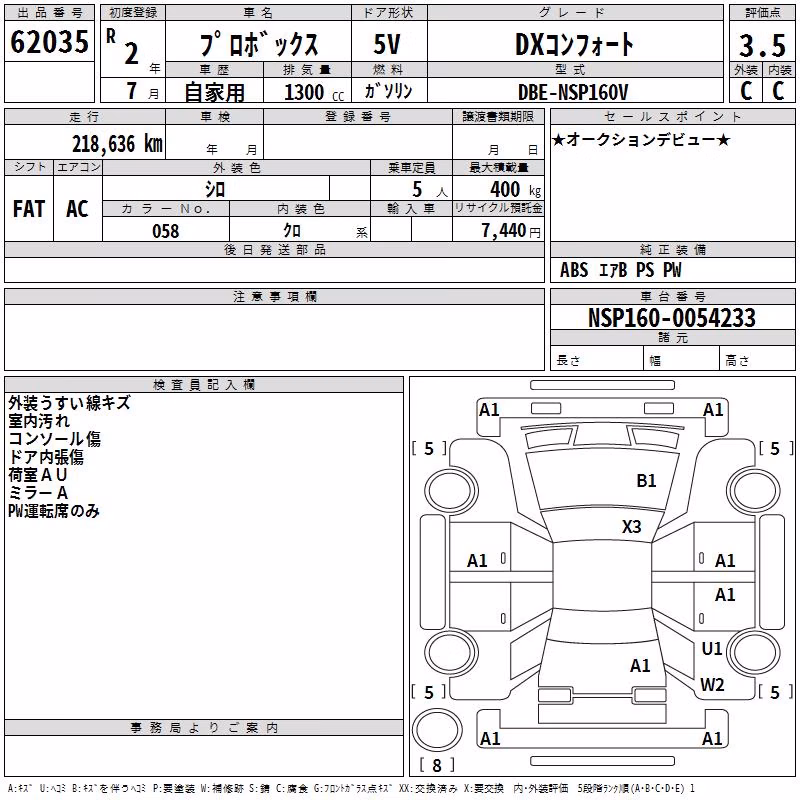 TOYOTA PROBOX