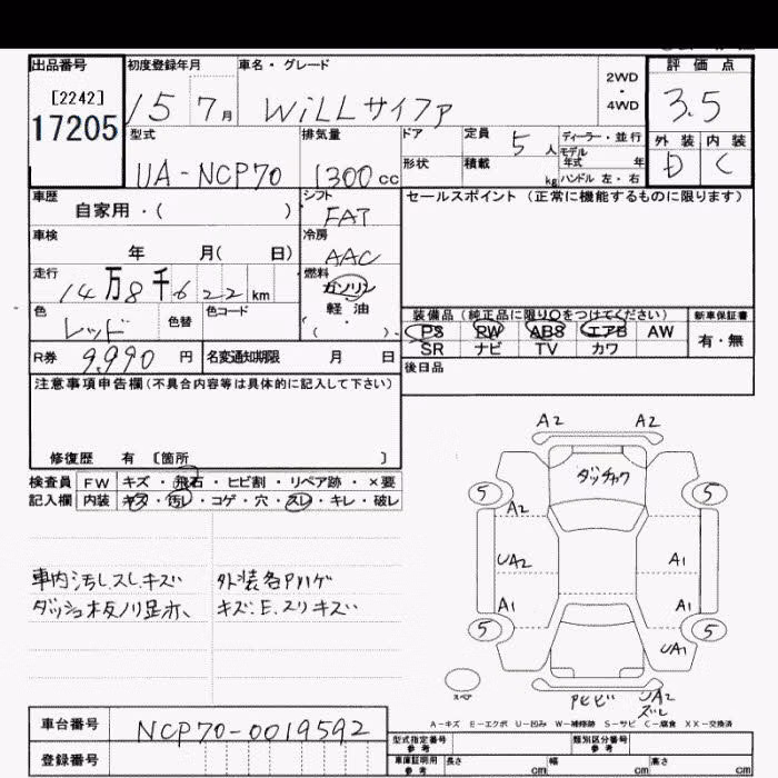 TOYOTA WILL CYPHA