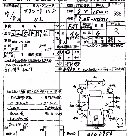 TOYOTA PROBOX
