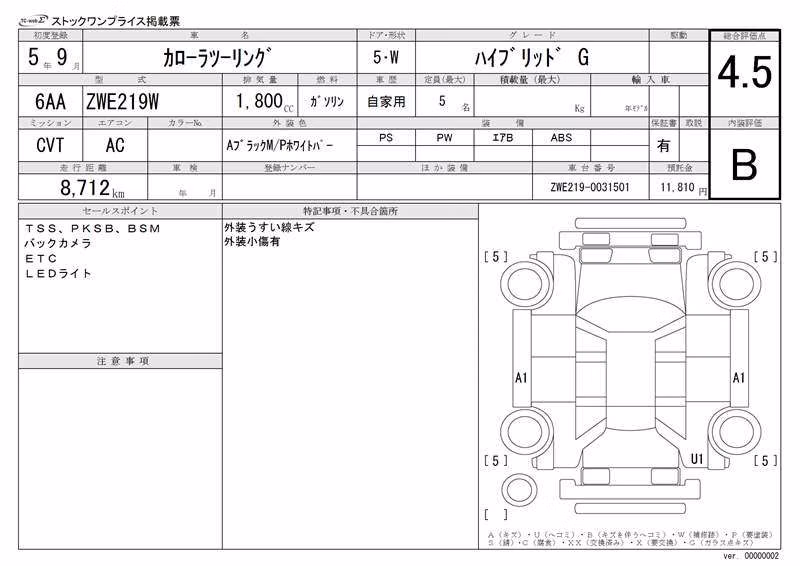 TOYOTA COROLLA