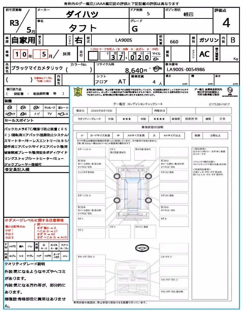 DAIHATSU TAFT