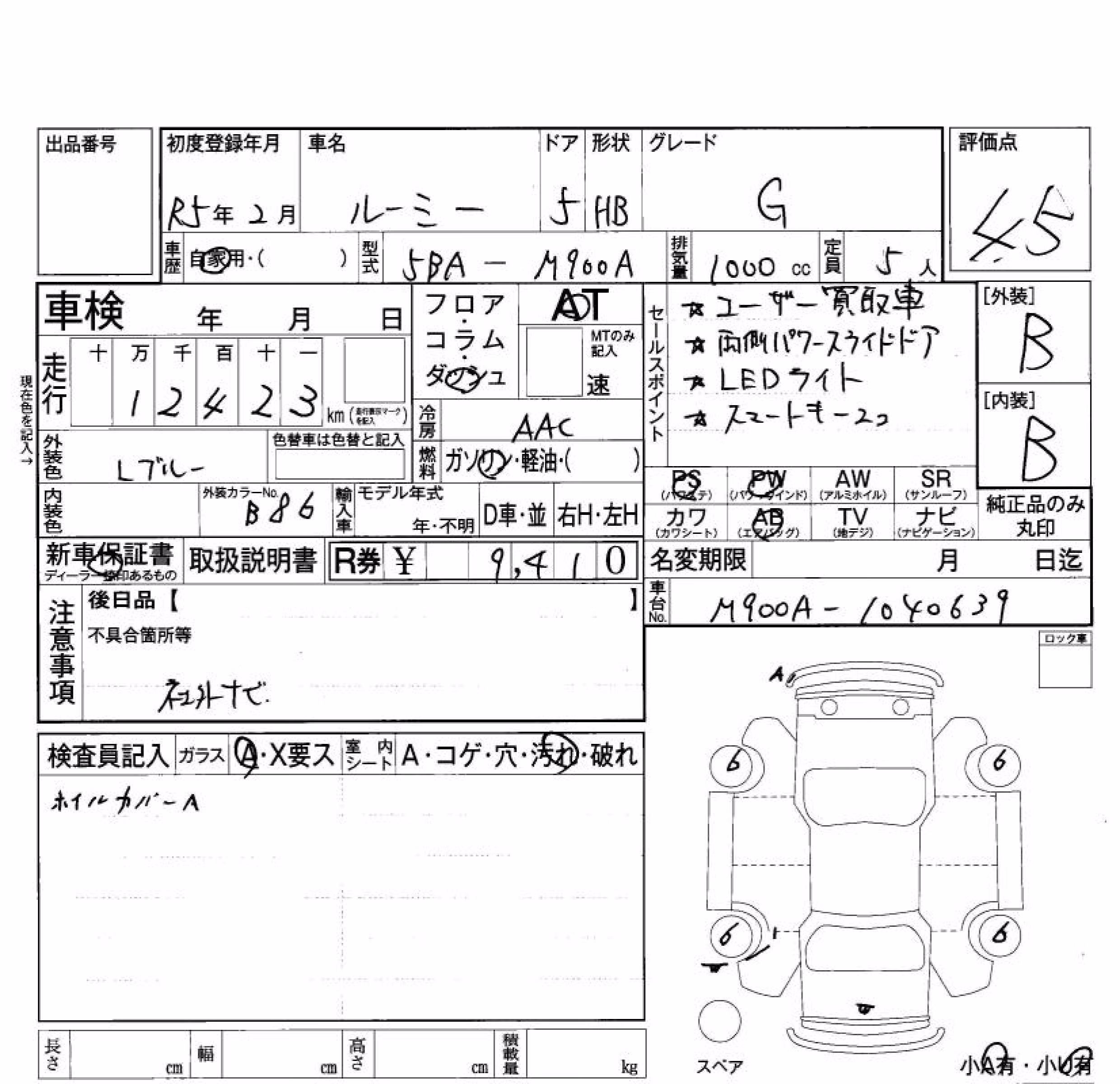 TOYOTA ROOMY
