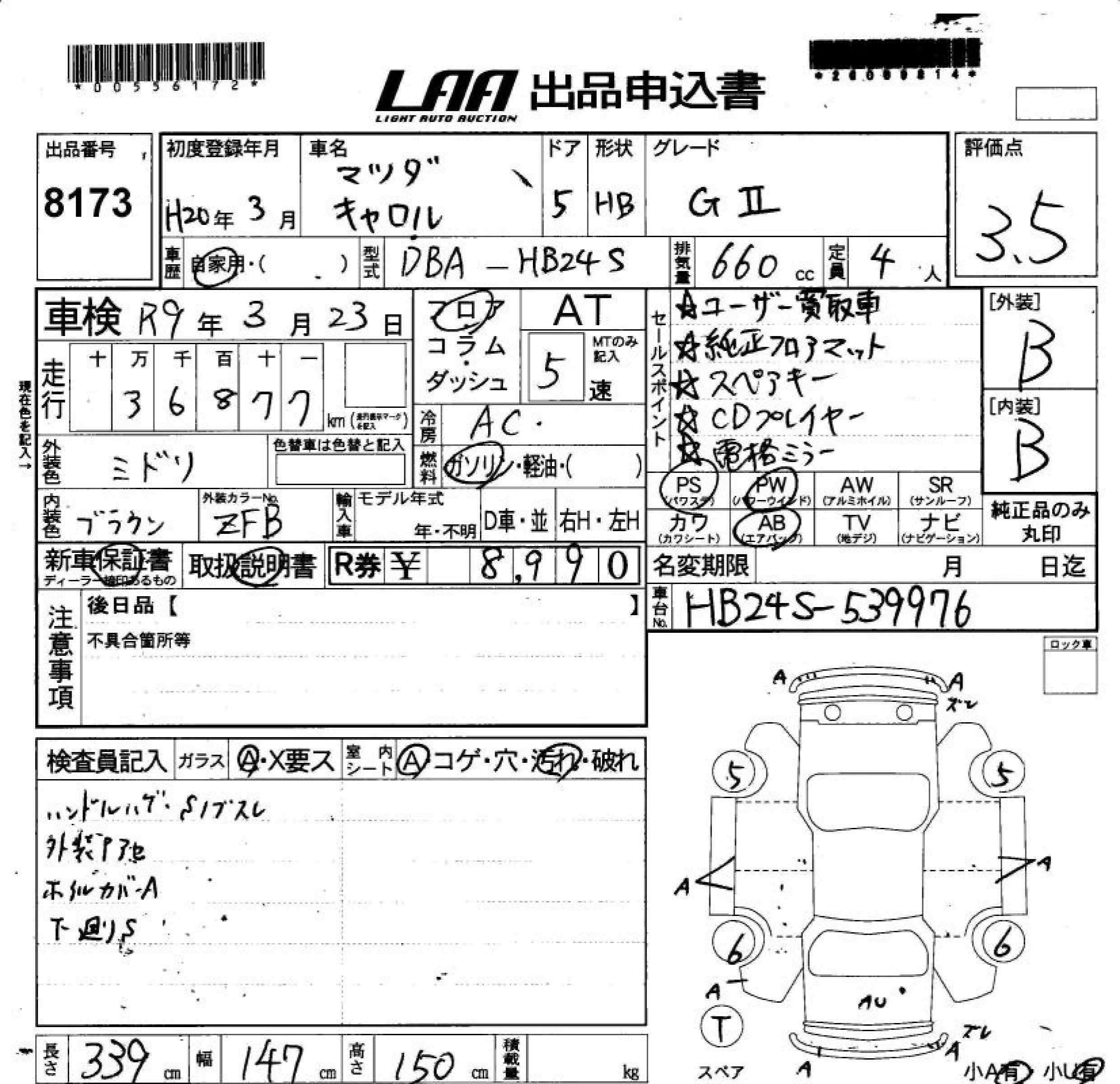 MAZDA CAROL