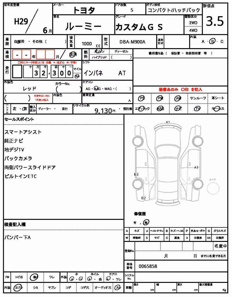 TOYOTA ROOMY
