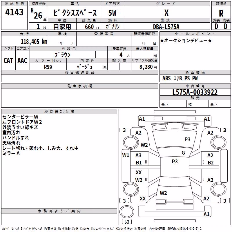 TOYOTA PIXIS SPACE