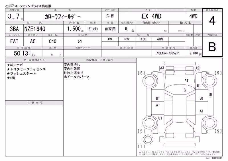TOYOTA COROLLA FIELDER