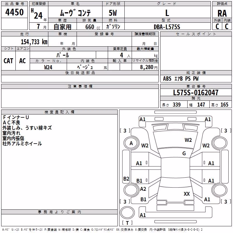 DAIHATSU MOVE CONTE