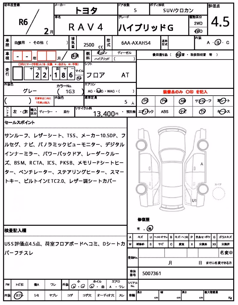 TOYOTA RAV4