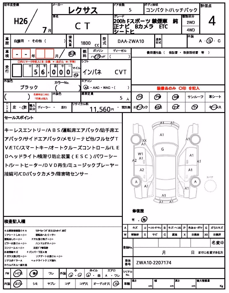 LEXUS CT200H