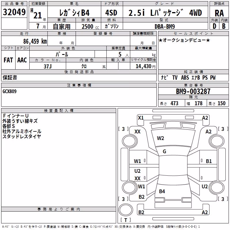 SUBARU LEGACY B4