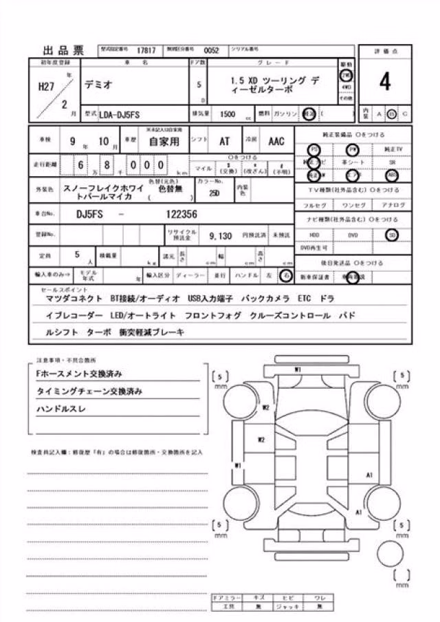 MAZDA DEMIO
