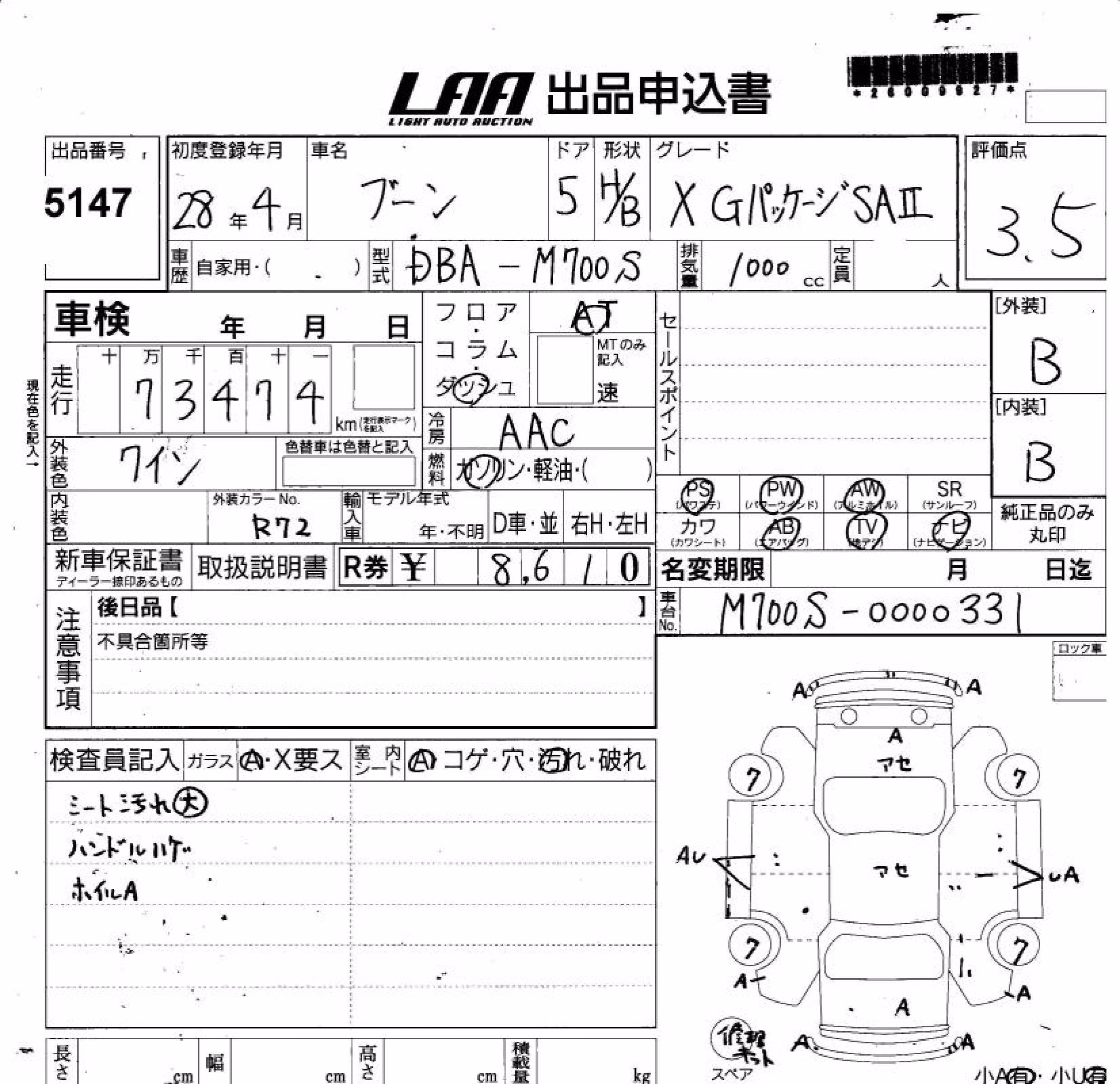 DAIHATSU BOON