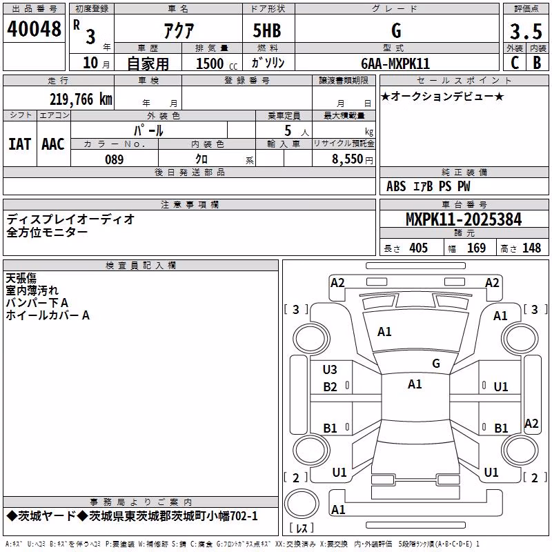 TOYOTA AQUA