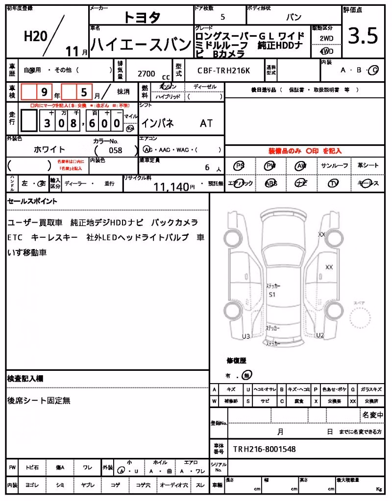 TOYOTA REGIUS ACE