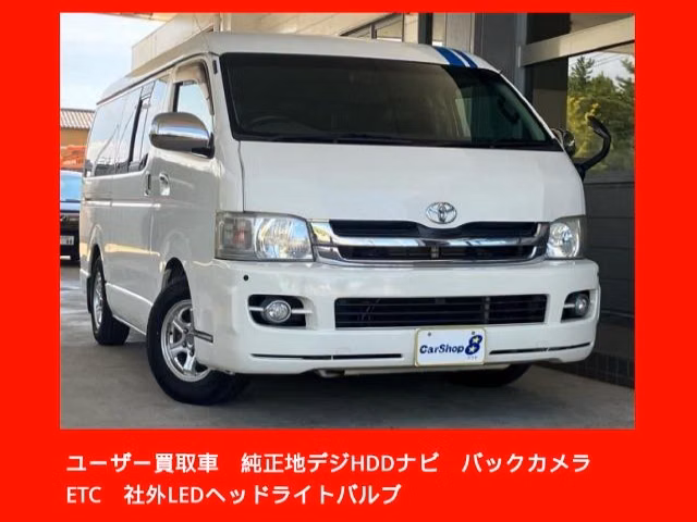 TOYOTA REGIUS ACE