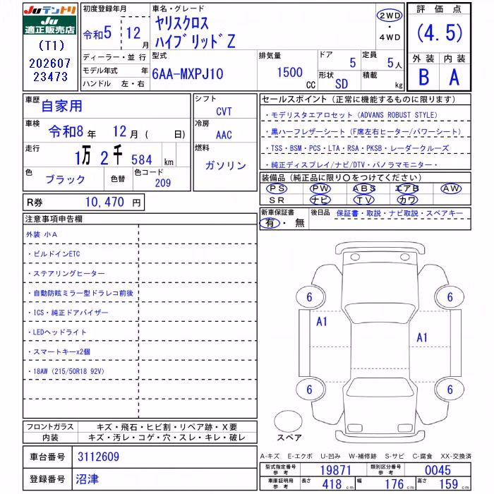 TOYOTA YARIS CROSS