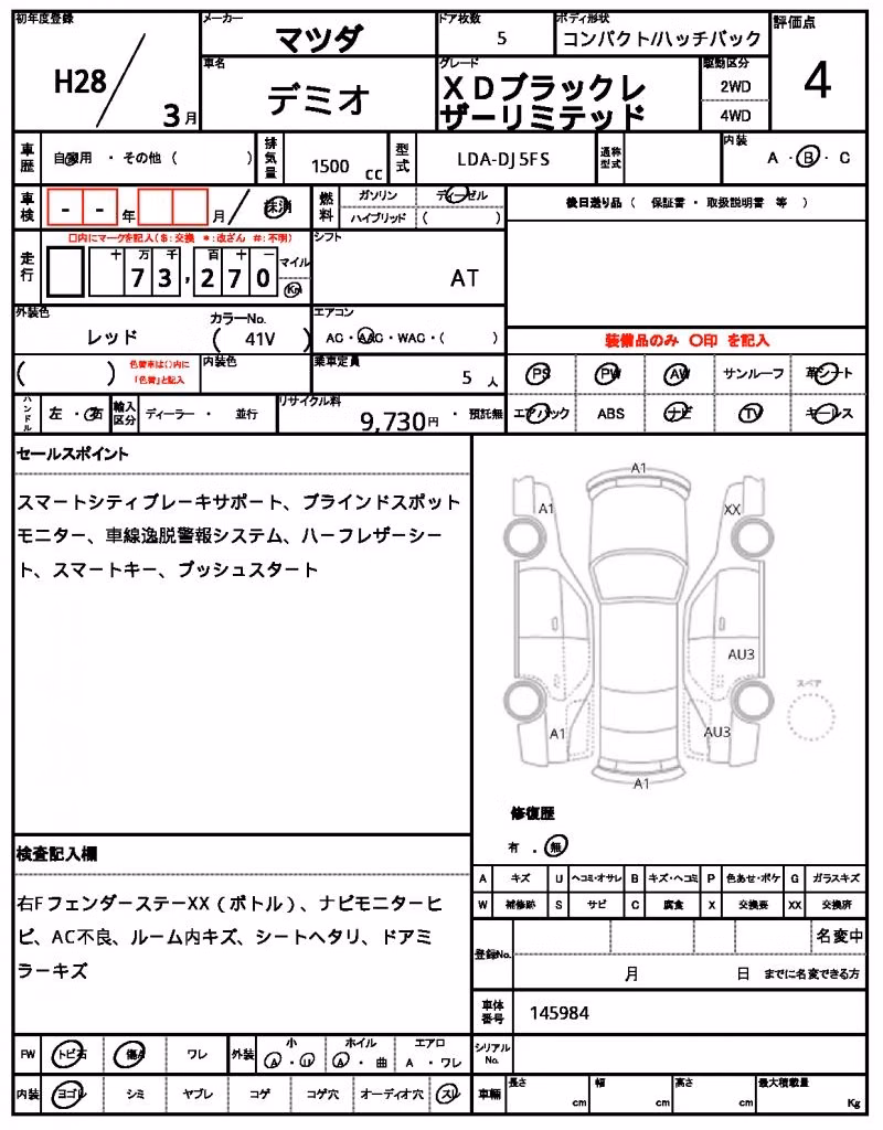 MAZDA DEMIO